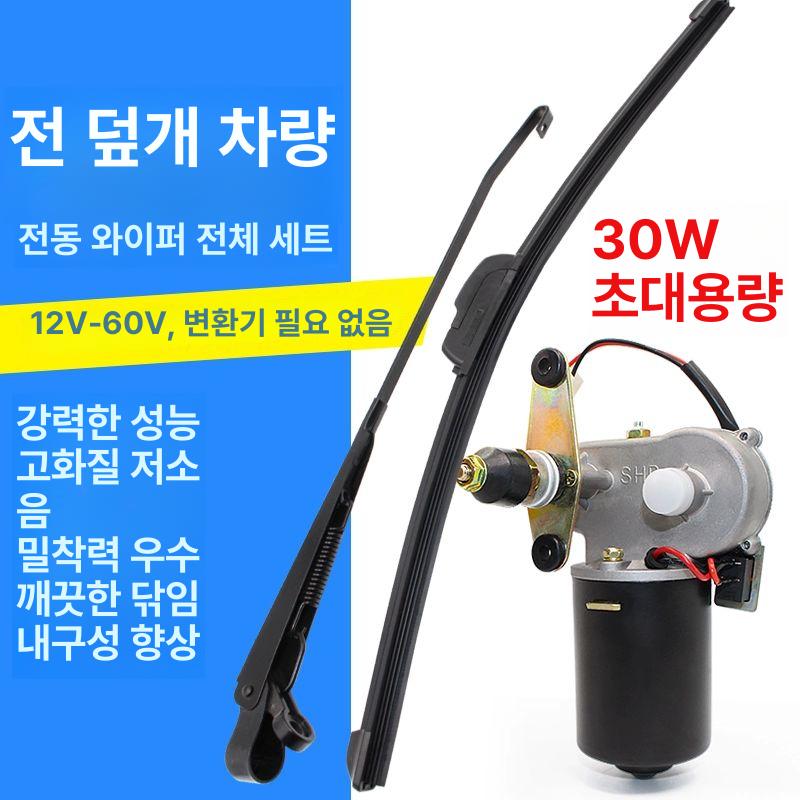 오토바이 윈드스크린 전동 튜닝 투명 바이크 야마하 쉴드 가드 바람막이 스쿠터 하우주 - 상세 이미지 3