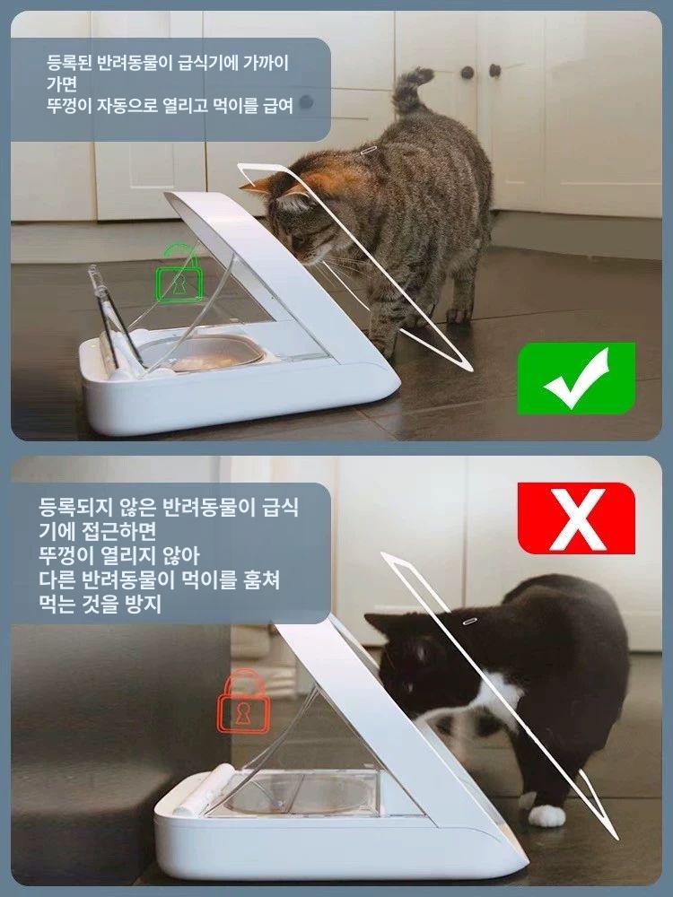 반려견 자동급식 더블볼 센서 스테인레스 탄소 풀 제어 플로트 수위 컨트롤러 전기장판 조절 - 상세 이미지 3
