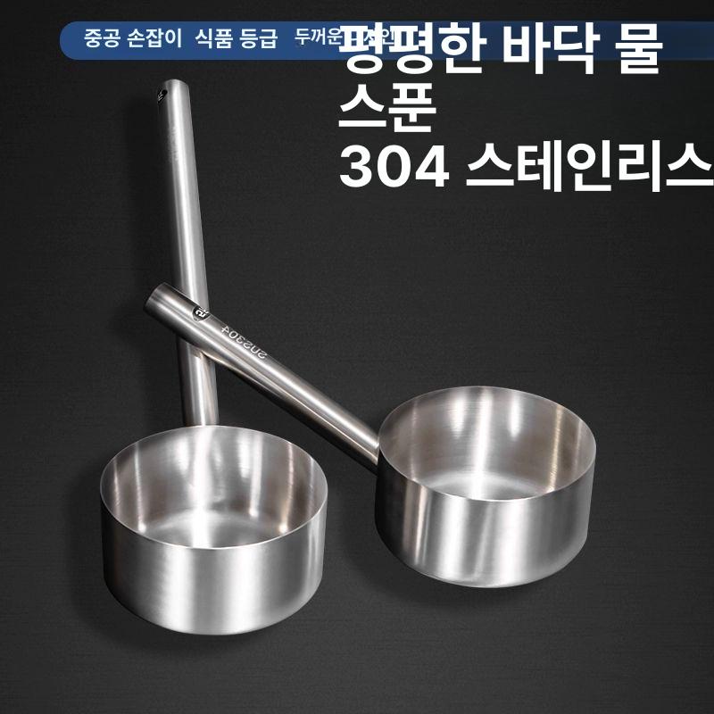 조리대 국자 스테인레스 긴 스테인리스 배식 래들 소스국자 스텐긴소스국자 드레싱 스푼대 - 상세 이미지 4