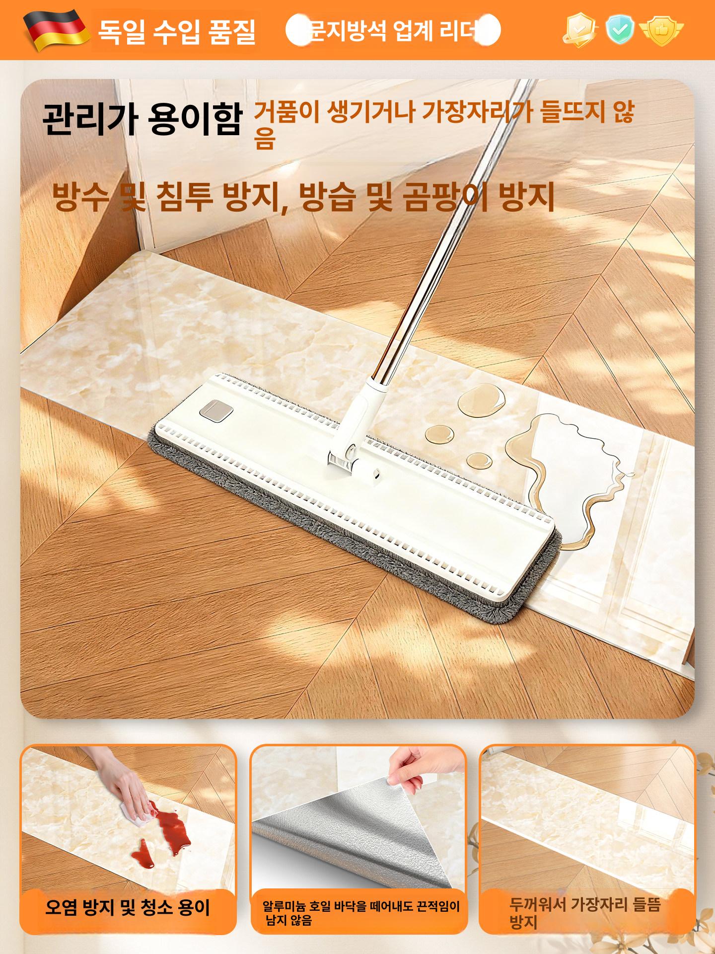 주방 싱크대상판필름 하우시스 식탁 투명 리폼 셀프 상판 인테리어 씽크대 싱크대시트지 - 상세 이미지 4