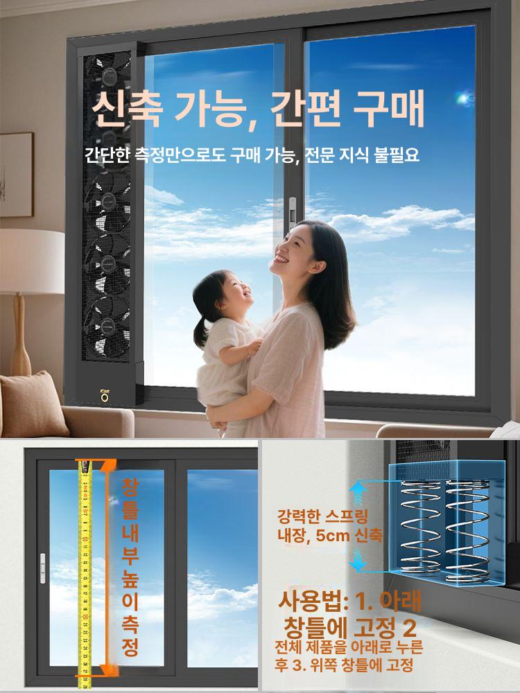 주방 환풍기 설치 무타공 창문환풍기 간편 팬 셀프 환기팬 욕실 담배 창문형 가정용 냄새 - 상세 이미지 5