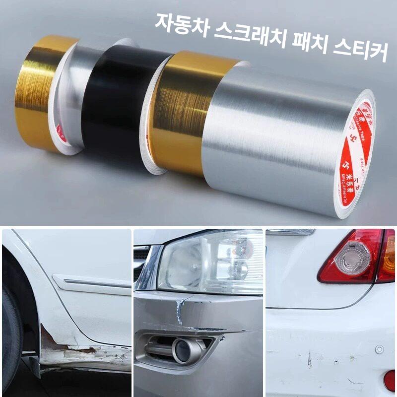 차량 스크래치테이프 범퍼 보수용 기스 복원 자동차 광택 플라스틱 복구제 - 상세 이미지 3