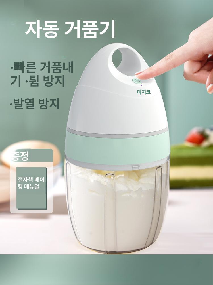 무선 휘핑기 거품기 자동 핸드믹서 머랭치기 반죽기 베이킹 홈카페 달걀흰자 - 상세 이미지 2