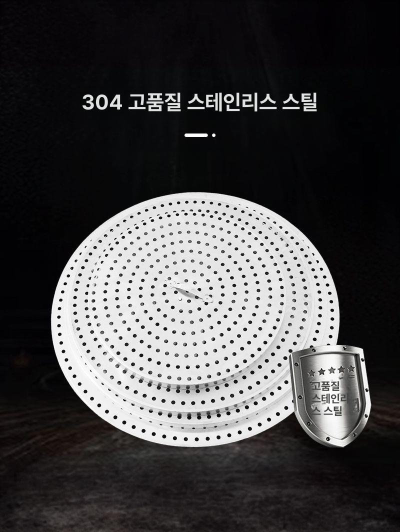육수통 누름망 스테인리스 대형 지름 용기 업소용육수통 국통 큰 스텐육수통 대용량 대형국통 - 상세 이미지 3