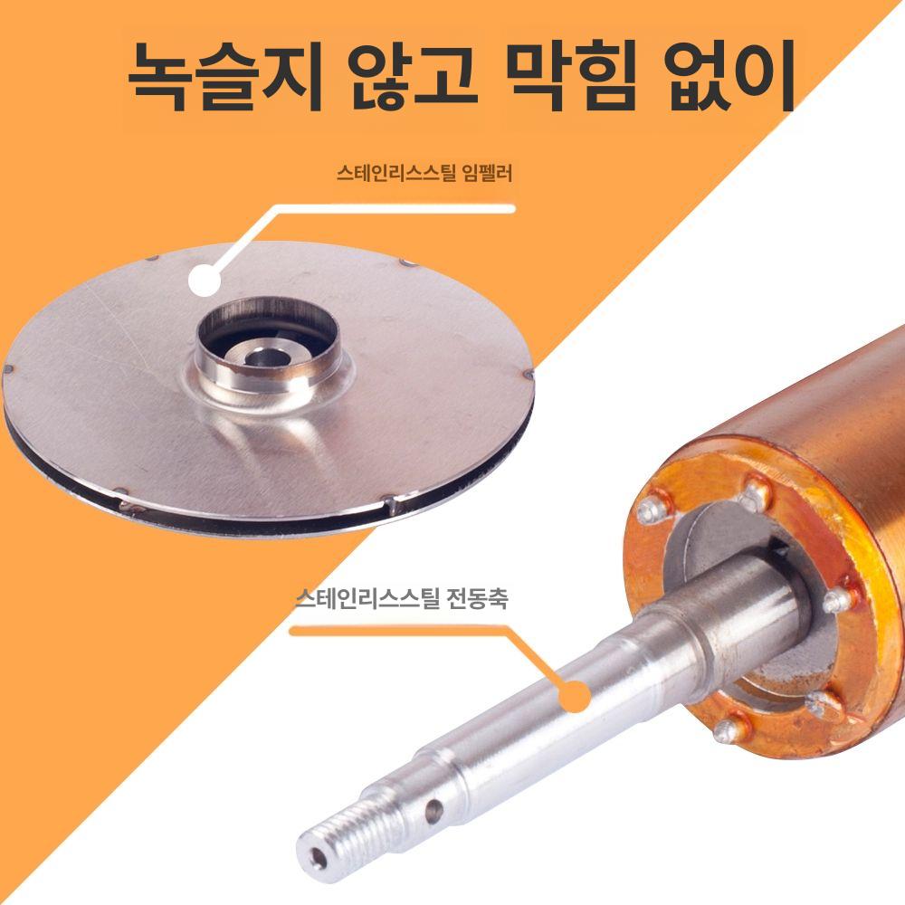 가정용 가압펌프 급수 자동 수도가압 윌로펌프 수중 스테인리스 펌프 수도 워터펌프 수압 - 상세 이미지 5