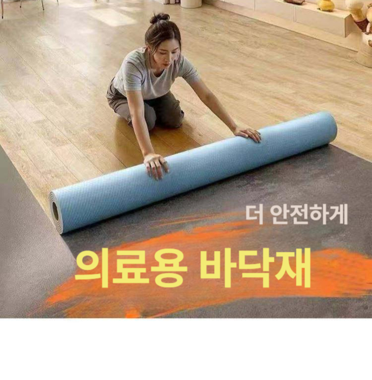 실내 바닥매트 시트 미끄럼방지 욕실 깔개 야외 미끄럼 컬러시트 계단 창고 스티커 출입구 - 상세 이미지 3