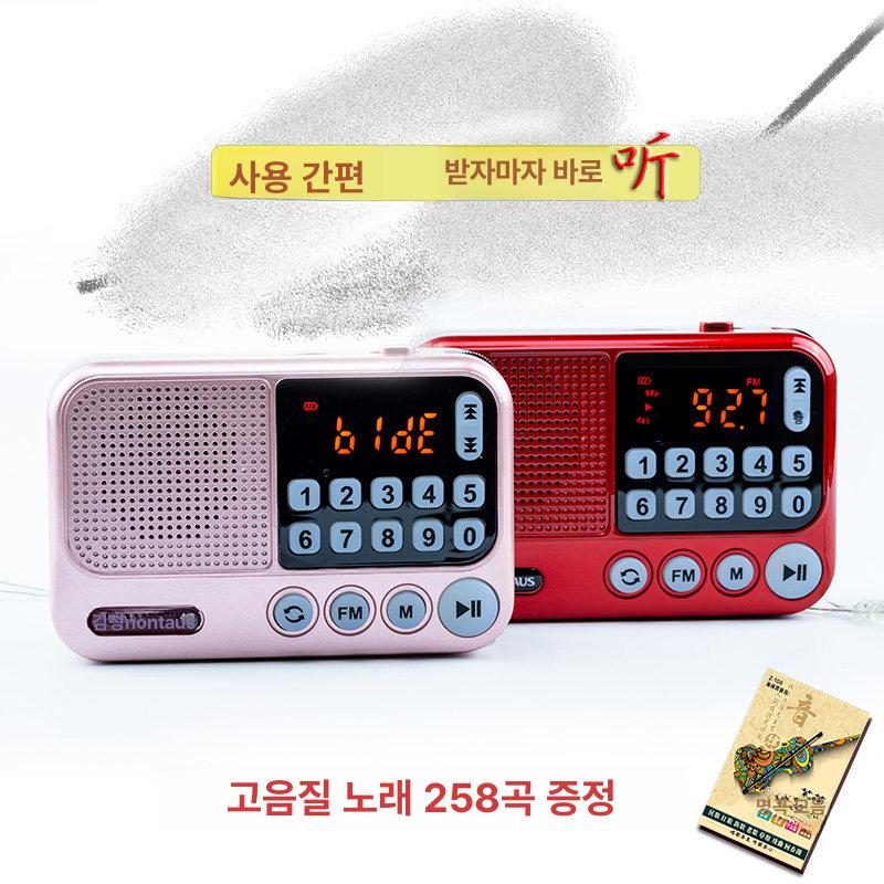 어르신 미니라디오 카세트 휴대용 스피커 소형 반도체 옛날 포켓 전용 워크맨 캠핑 라디오 - 상세 이미지 2
