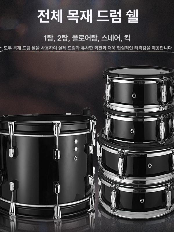 타악기 전자드럼 올메쉬 풀 프로 패키지 풀패키지 공연용 블루투스 연습용 전문가용 입문용 - 상세 이미지 4