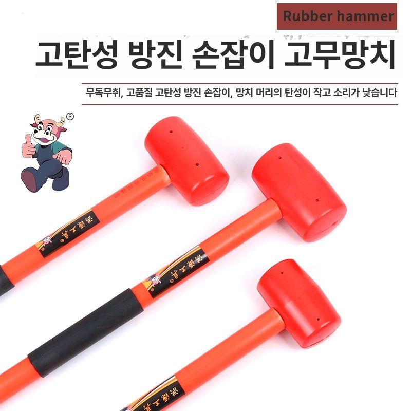 대형 고무망치 특대형 우레탄 원예 장도리 충격흡수 백색 고무 조립 건설공구 수공구 함마 - 상세 이미지 2