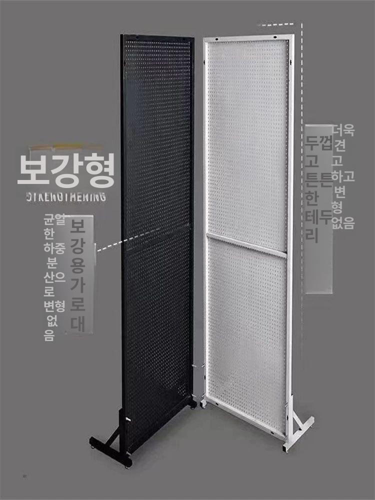 철제 타공보드 스탠드 진열대 타공판 정리대 선반 보드 철판 정리 파티션 책상 스탠드타공판 - 상세 이미지 5