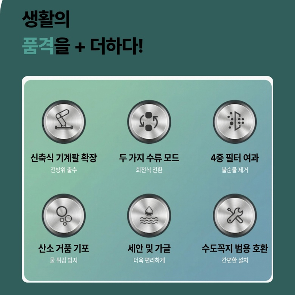 상품 이미지 10