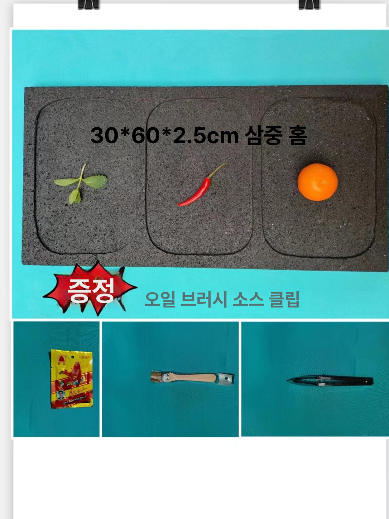 맥반석 불판 고기불판 구이판 돌판 바베큐 구들장 그릴팬 스톤플레이트 - 상세 이미지 3