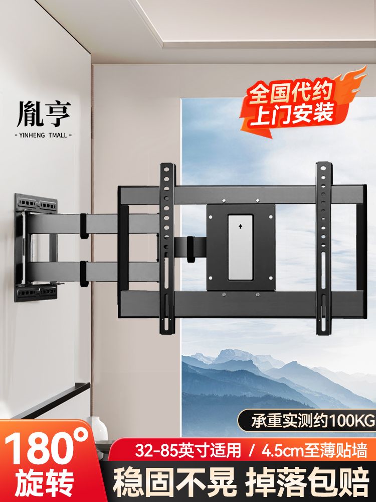 벽걸이형 TV 조절 모니터암 브라켓 거치대 접이식 각도 - 상세 이미지 4