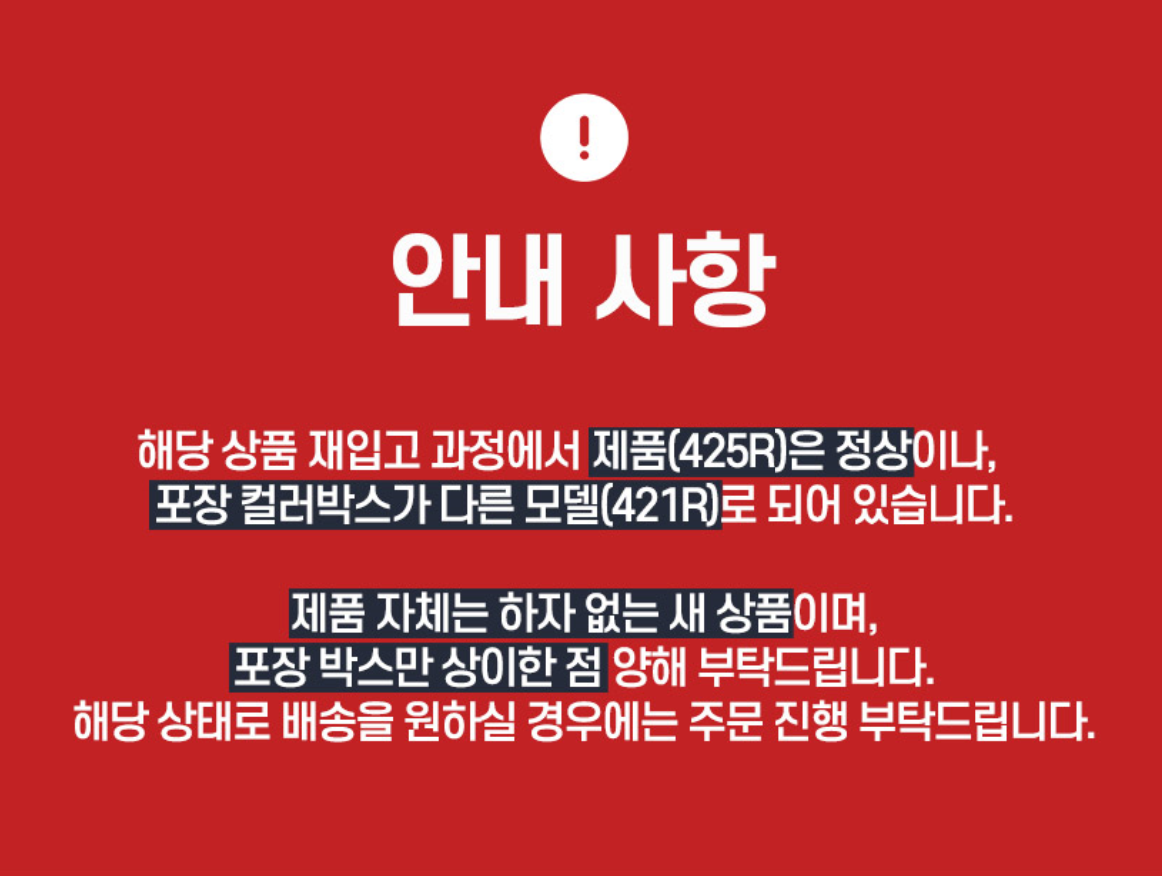 맥데이비드 리가멘트 무릎 보호대 Lv2 425R 헬스 축구 농구 배구 러닝 일상 재활 - 상세 이미지 2