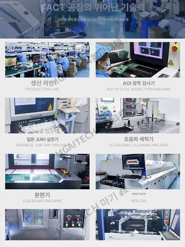 광학 두피진단기 디지털 확대경 두피카메라 헤어 두피스케일링 분석기 검사 자체 디지털확대경 이미지 6