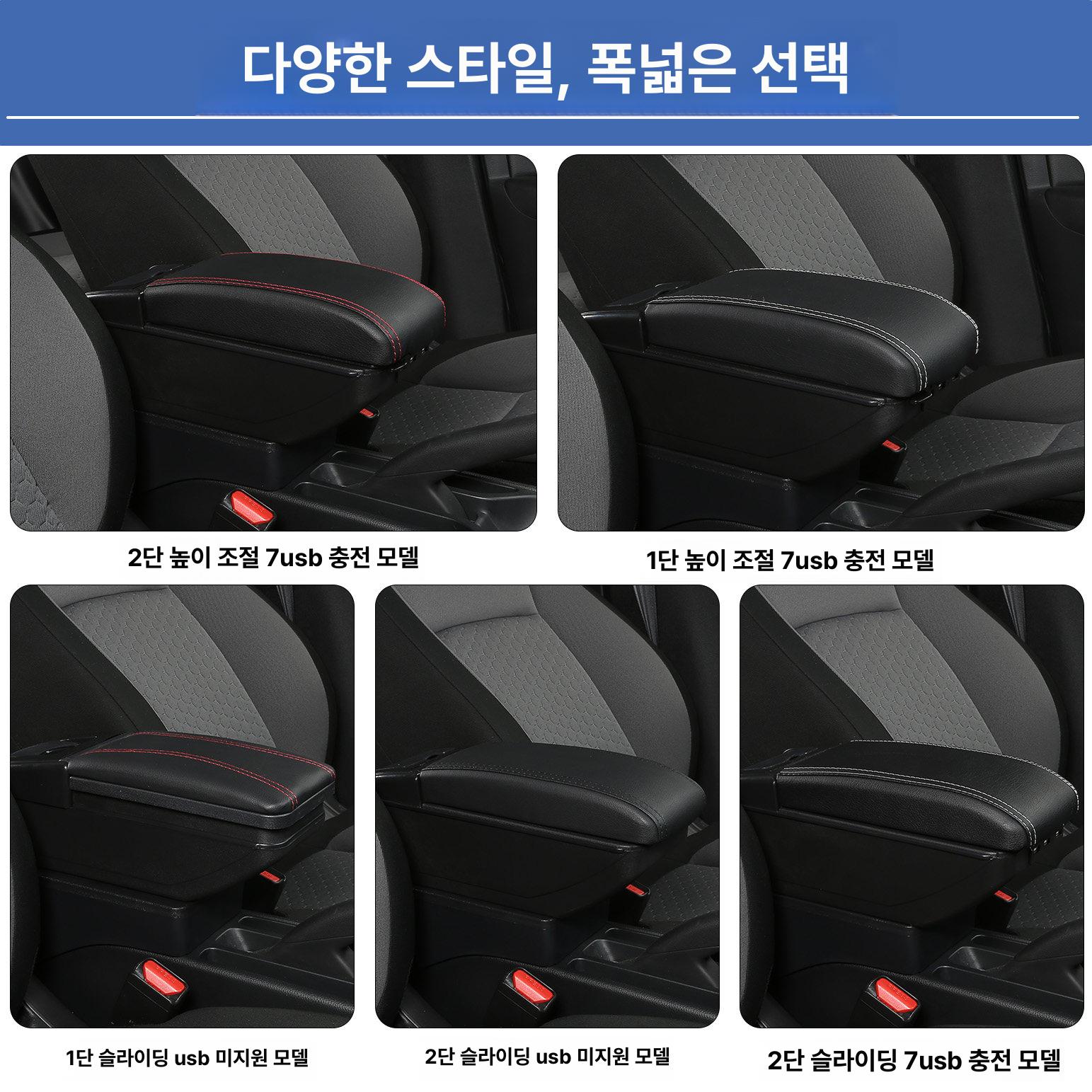자동차 콘솔박스 팔걸이 다기능 패드 인테리어 중앙 가죽 수납함 높이 컵홀더 콘솔 홀더 - 상세 이미지 5