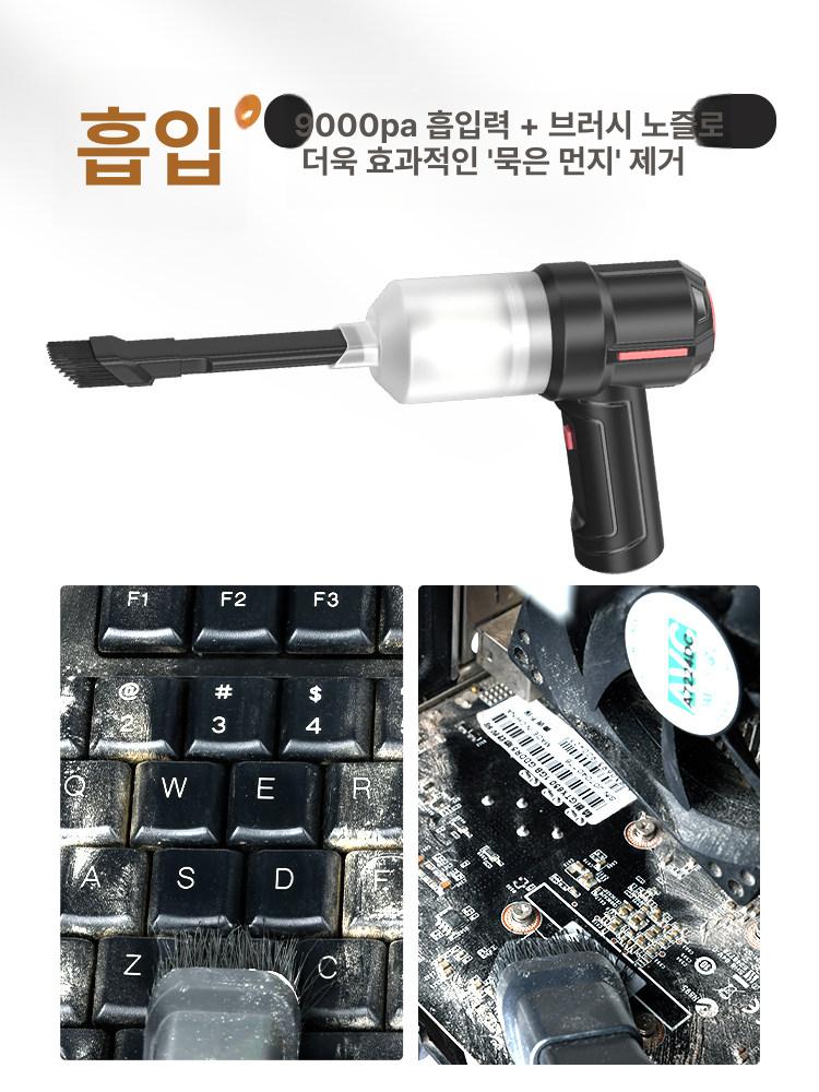 송풍기 집진기 청소기 휴대용 무선 블로워 소형 충전 먼지 전동 낙엽청소기 흡입기 에어 - 상세 이미지 4