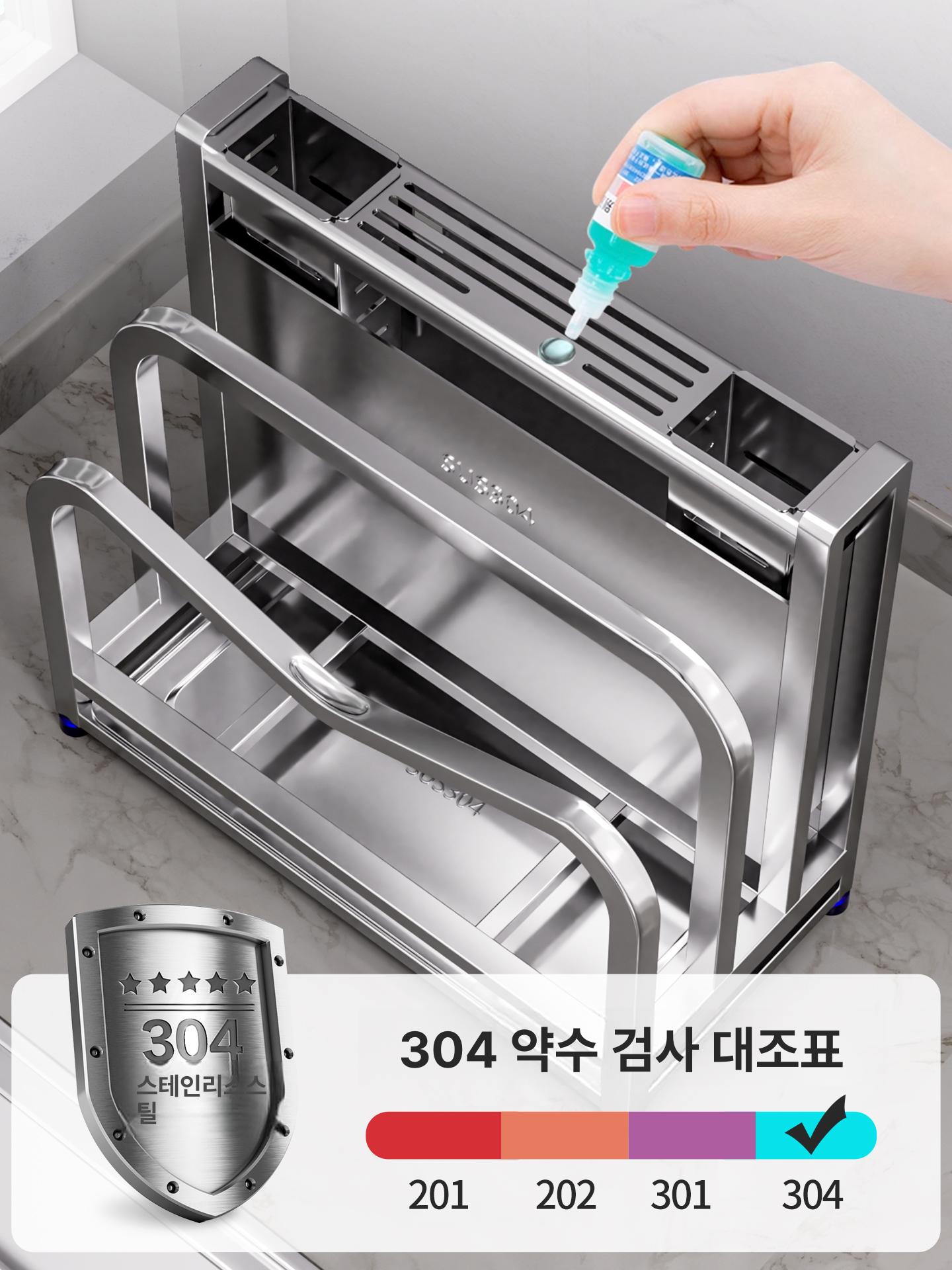 주방 칼꽂이 스테인리스 거치대 싱크대 칼집 자석 칼도마거치대 걸이 칼보관함 꽂이 받침대 이미지 6