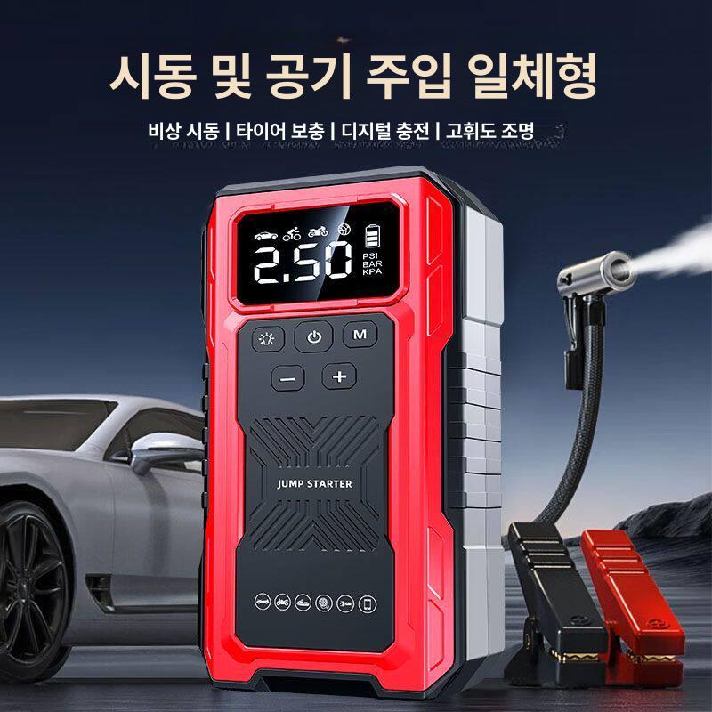 차량용 점프선 공기압 겨울철 점프 무선 선 시동 비상 휴대용 케이블 배터리 방전 - 상세 이미지 5
