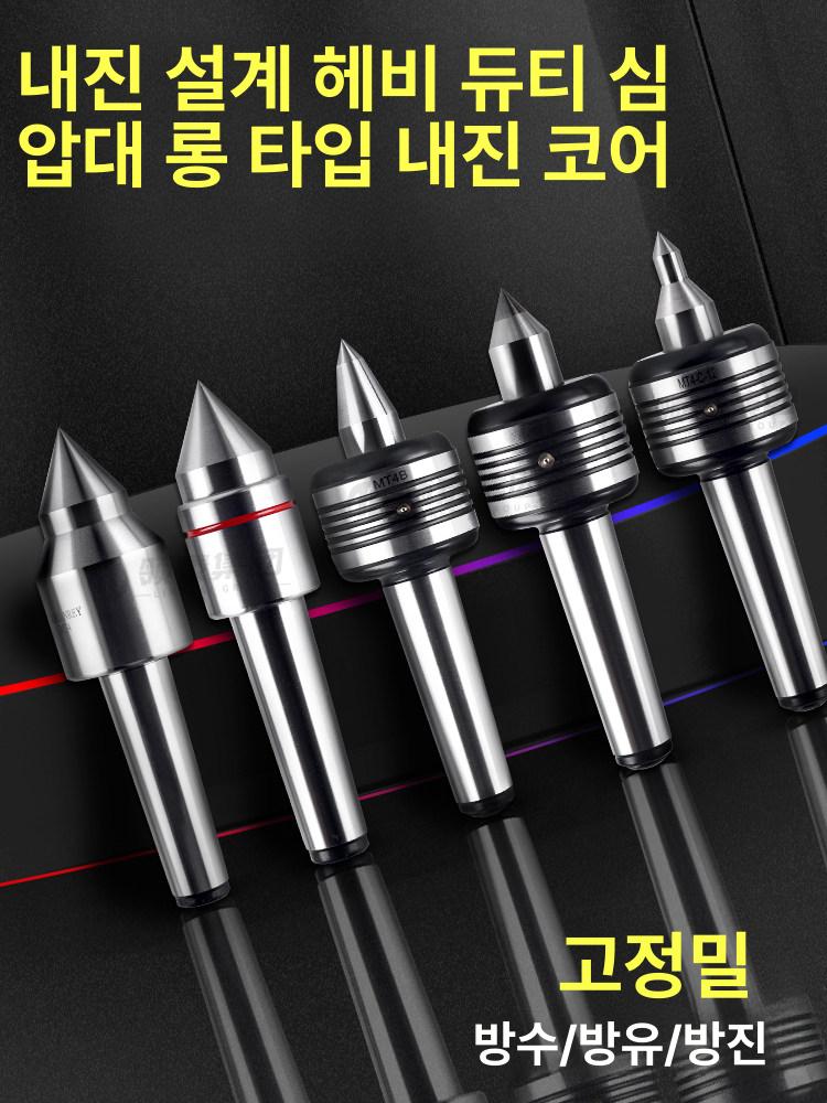 선반 텔레스코픽 헤드 부품 미니어처 조절 베어링 목공 더블 고정 스토크 조이잔 자동차용 - 상세 이미지 2