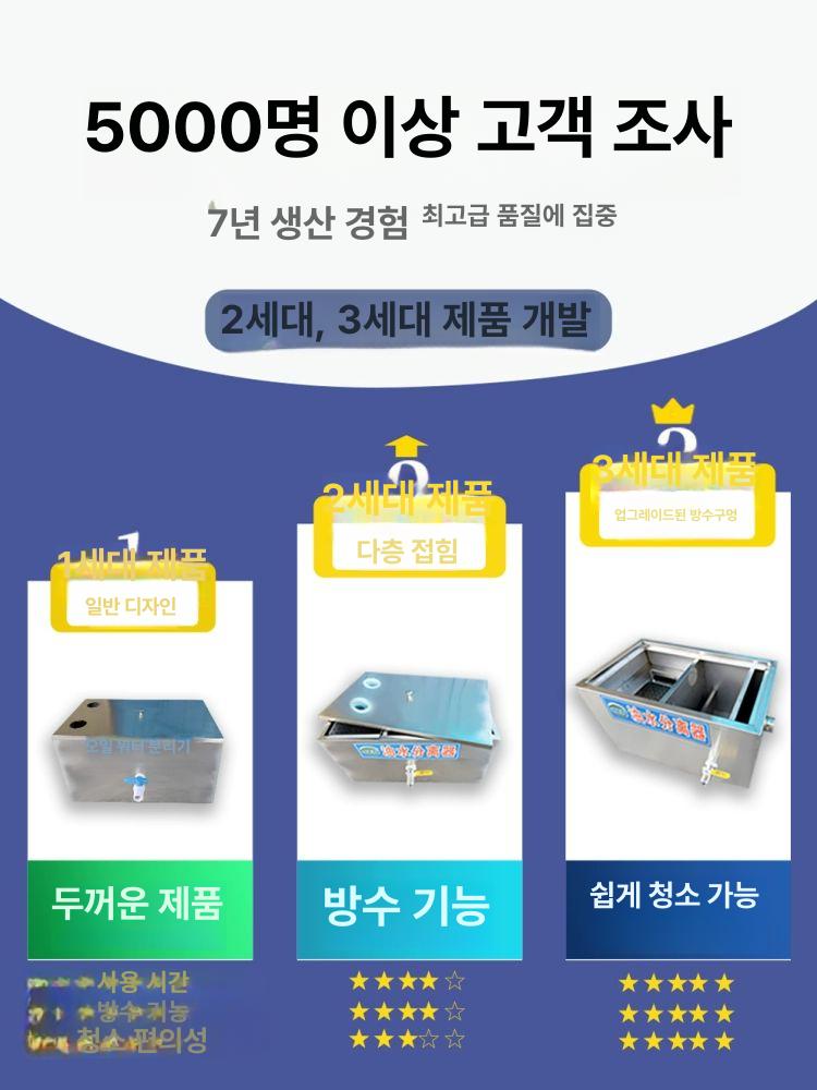소방 방재함 야외 이동식 모래 보관함 기본 방재 재설함 제설 제설함 소형 적사함 카트 - 상세 이미지 5