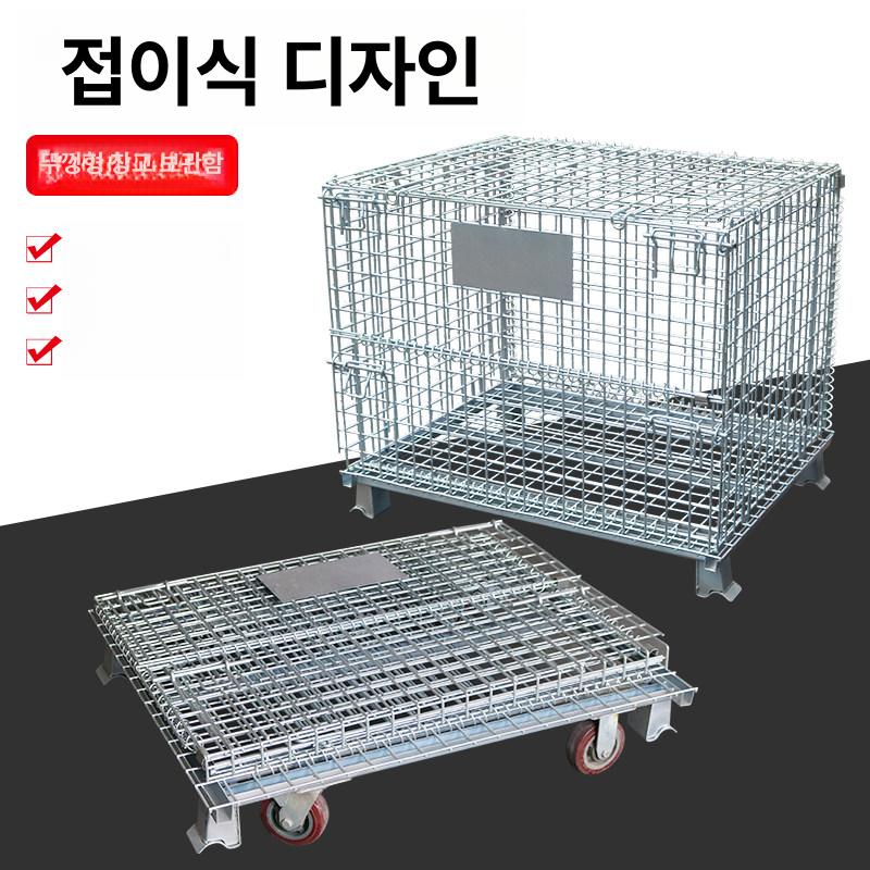 수납 바스켓 스테인리스 폴딩 와이어 휴대용 스텐바구니 다기능 다용도 대용량 접이식 보관 - 상세 이미지 3