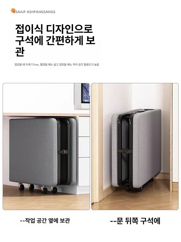 간이침대 폴딩베드 싱글 접이식 사무실 라꾸라꾸전동침대 침대 병원 가정용 베드 슈퍼싱글 - 상세 이미지 2