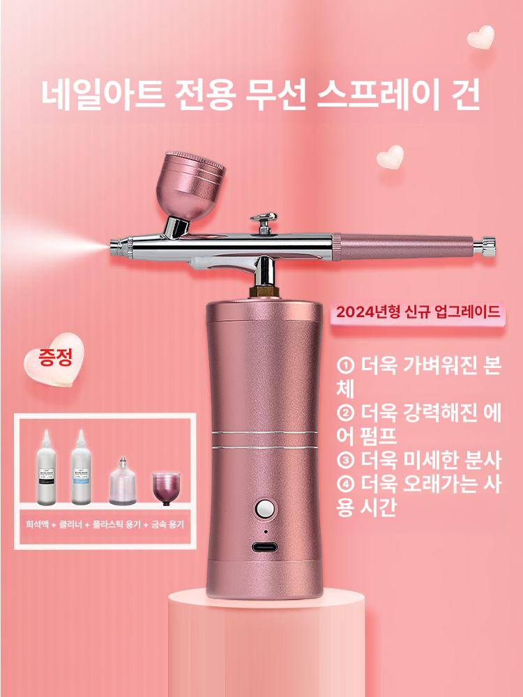 젤네일 에어브러쉬 네일아트 그라데이션 세트 안전하고 용품 페인트 스프레이건 블러쉬 - 상세 이미지 2
