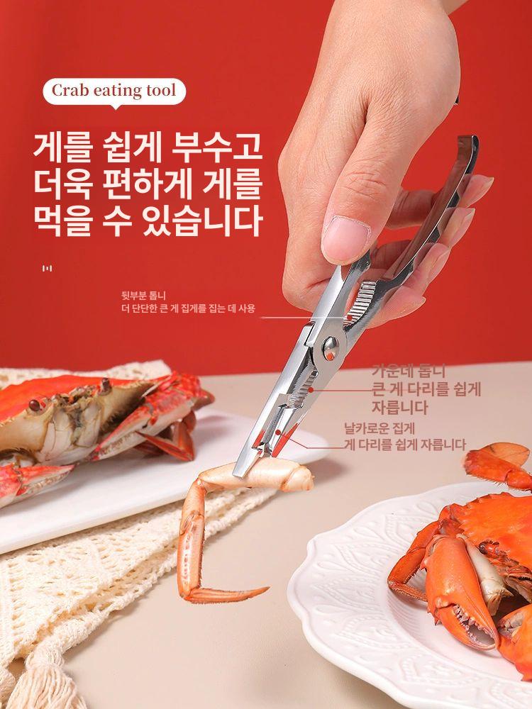 킹크랩 게집게 도구 스테인리스 게 집게 가위 대게 크래커 크랩 게포크 까기 스텐 먹는 - 상세 이미지 3