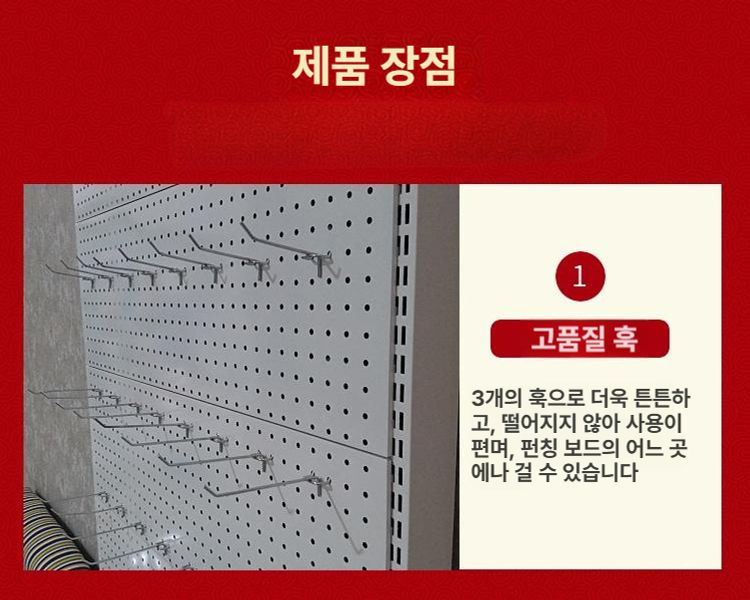 스테인리스 공구걸이대 부품진열 타공판 스틸랙 전시선반 정리보드 수납 - 상세 이미지 4