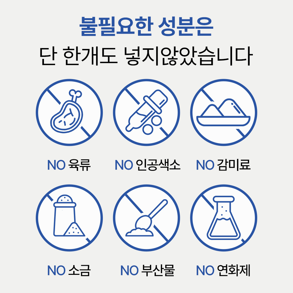 펫생각 리포좀 하트 강아지 심장 영양제 면역 항산화제 헥헥거림 노견 노령견 도움 60정 이미지 8