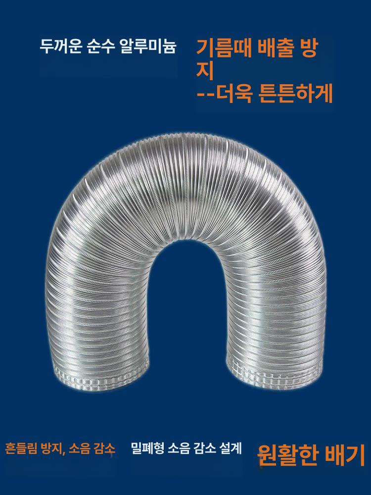 배관 자바라 호스 플렉시블 내경 산업용 투명 타포린 집진 배수관 배기 공업용 닥트호스 - 상세 이미지 3