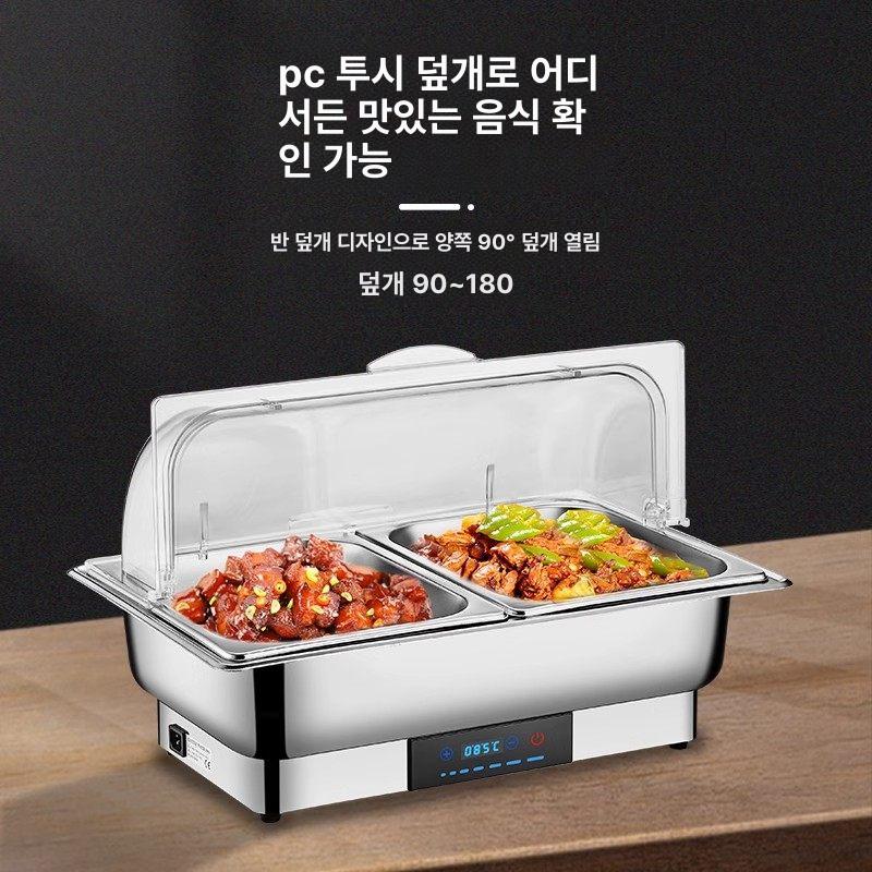 식품 중탕기 워머기 전기 투명 업소용 푸드워머 푸드워머기 보온 디쉬 반찬 호텔 뚜껑 - 상세 이미지 3