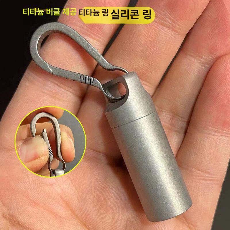 비상약 캡슐 약통 휴대용 통 약보관 미니 약병 보관함 티타늄 알약통 케이스 목걸이 소형 - 상세 이미지 2