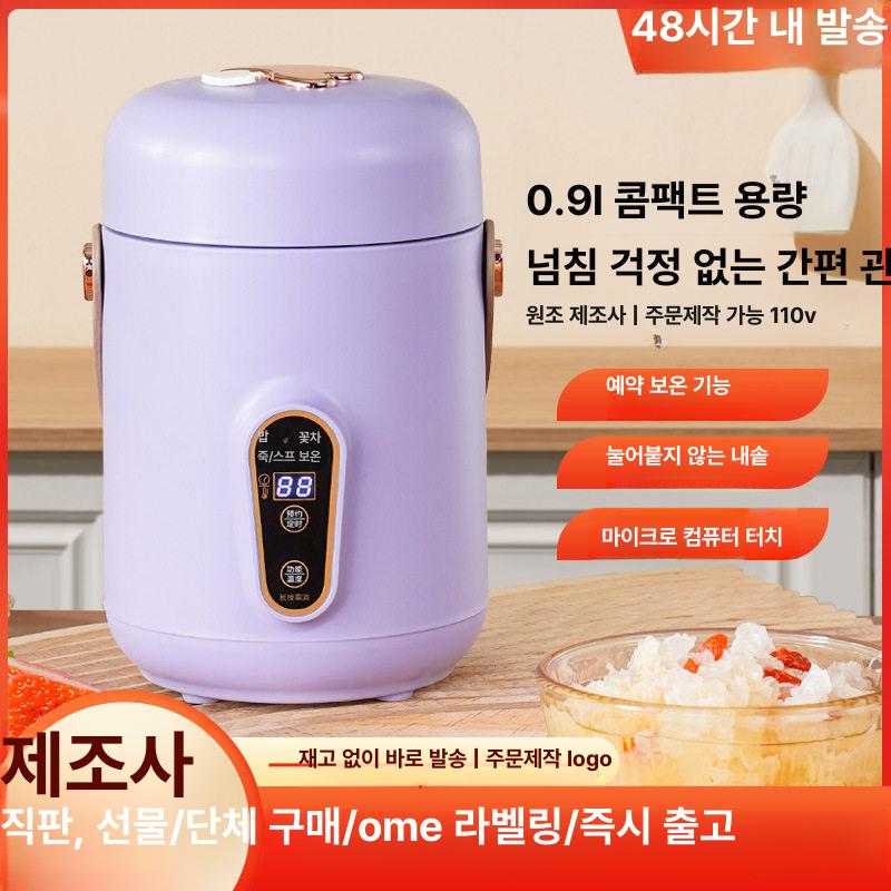 휴대용 멀티쿠커 사무실 세라믹 전골 멀티 보일러 미니 보온 다기능 전기 캠핑 스튜 - 상세 이미지 3
