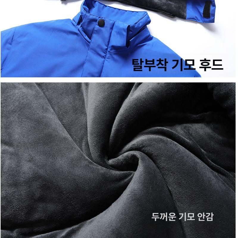 건설 작업복 야광 형광 패딩점퍼 현장용 빅사이즈 조끼 상하의 단체복 유니폼 사계절 용접복 - 상세 이미지 4