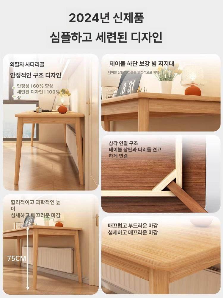 길고 좁은 테이블 식탁 밀크티 좁고긴 책상 슬림 창가테이블 베란다 원목식탁 바테이블 나무 - 상세 이미지 3