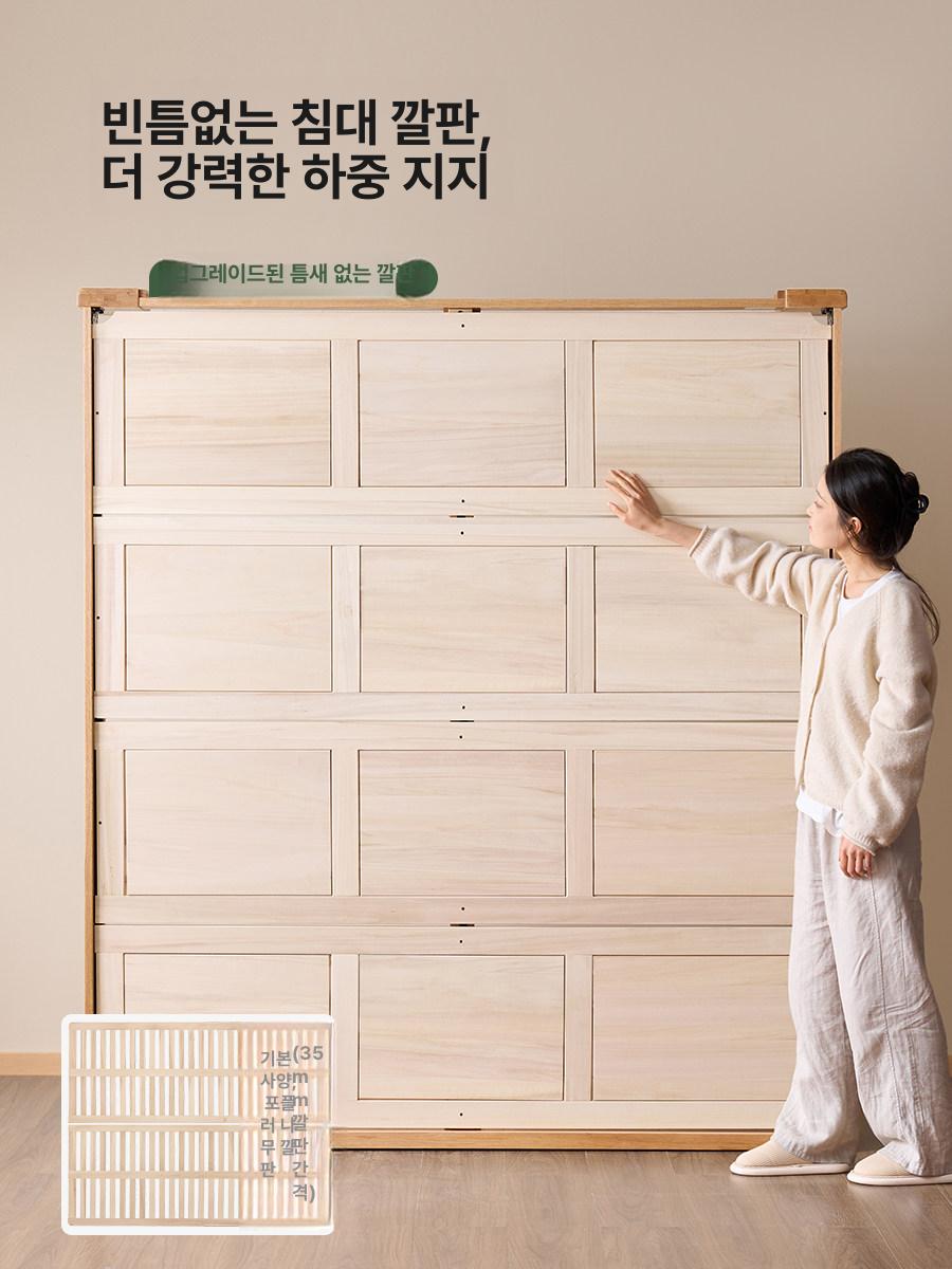 침대프레임 편백 침대 프레임 접이식 나무 킹 받 깔판 롤 모나코 유절 - 상세 이미지 2