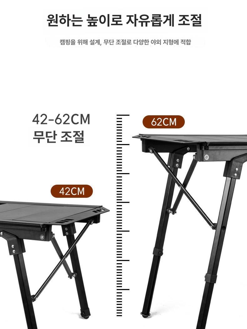 만능테이블 캠핑 피크닉용 접이식 알루미늄 좌식 감성 높이조절 휴대용 간이 우드 낚시용 - 상세 이미지 5