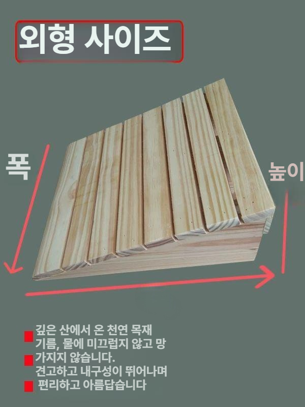 현관 경사로 슬로프 실내 실내경사로 문지방 차량 높이 출입구 그레이 진입판 진입 매트 - 상세 이미지 3