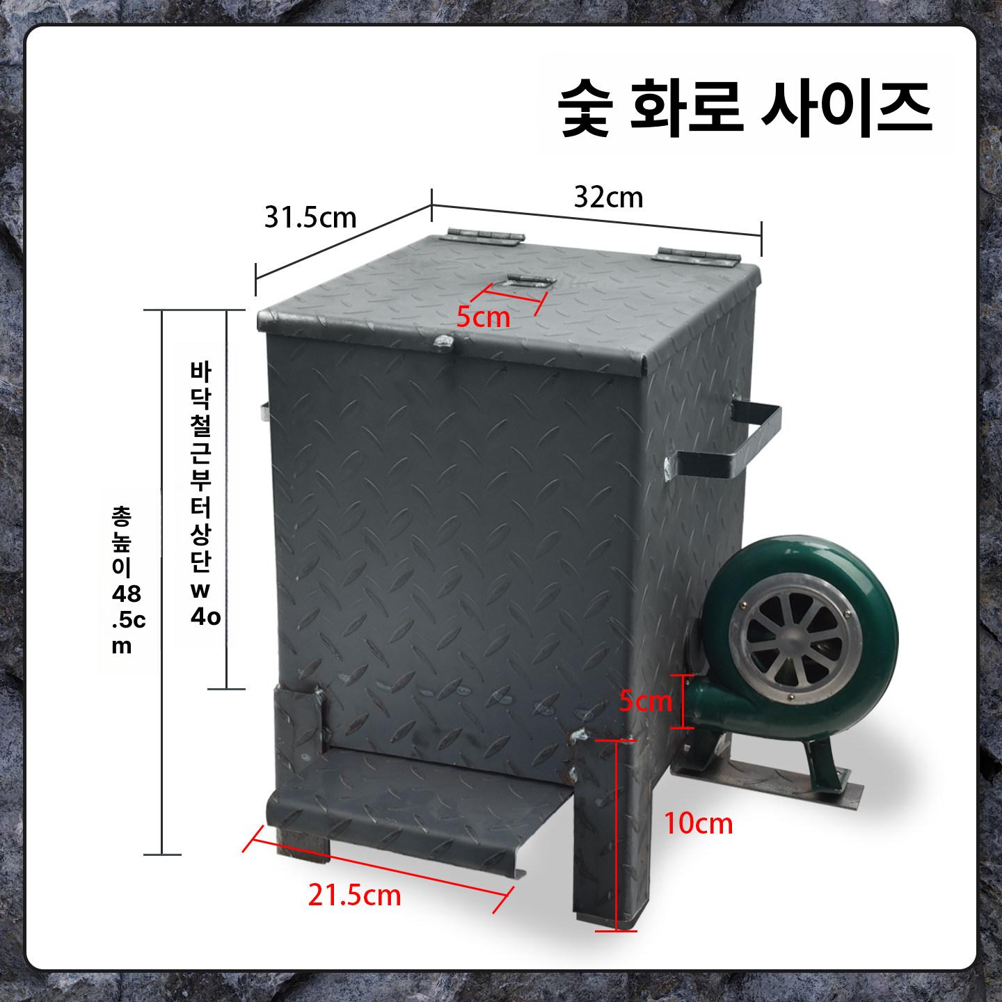 숯불 착화기 점화통 이동형 펜션 화로 진흙 소형 야외 라지 송풍기 달린 내화 화로대 풍로 - 상세 이미지 3