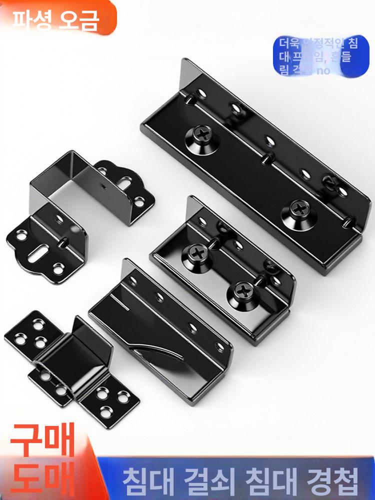 가구 경첩 목재 브라켓 철 테이블 평철 목재연결 부속 자 목조주택 풀드림몰 보강철물 스텐 - 상세 이미지 2