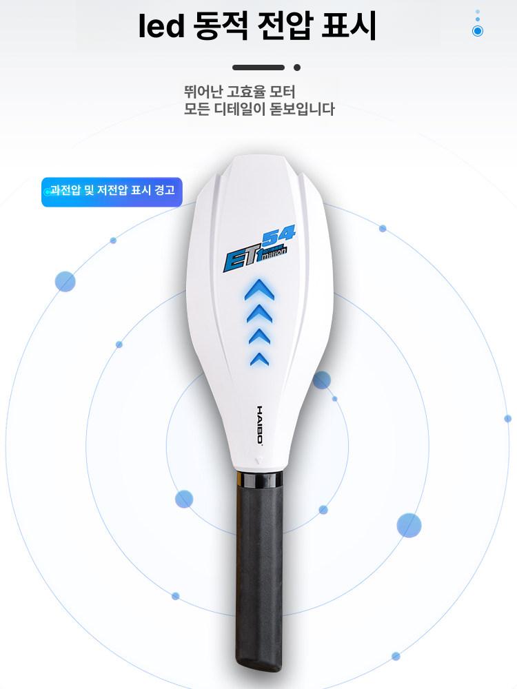 보트 모터 전기 선외기 12v 브러시리스 추진기 가이드 마린용 - 상세 이미지 3