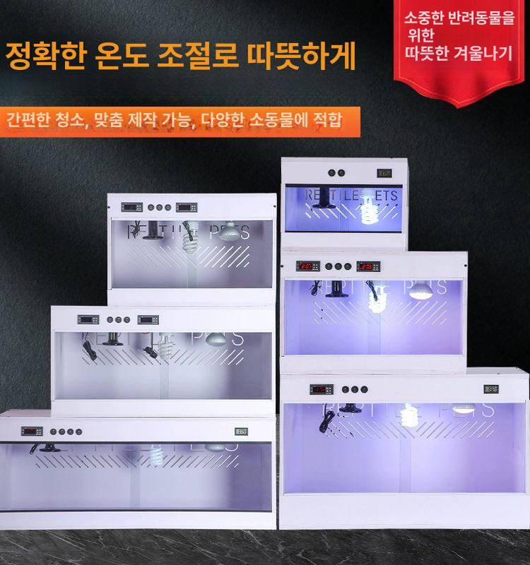 레오파드게코 사육장 케이지 자동 상자 인큐베이터 아크릴 스마트 거북이 참고 은신처 대형 - 상세 이미지 5