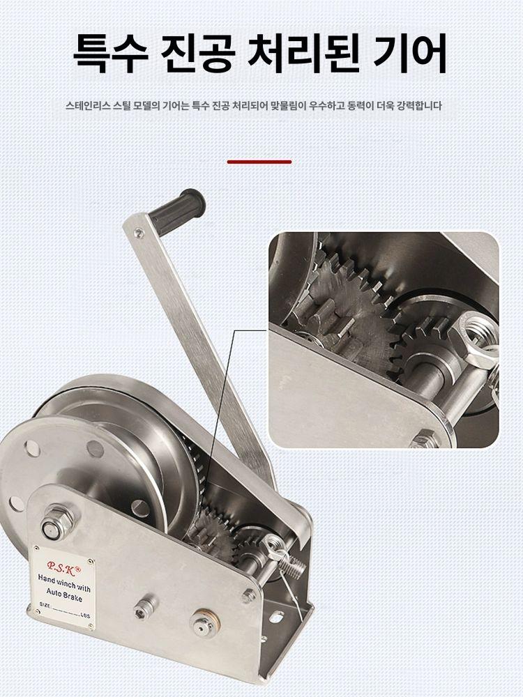수동윈치 호이스트 크레인 소형 이동식 기중기 수동 핸드 트랙터 스텐 양방향 포크레인 - 상세 이미지 4
