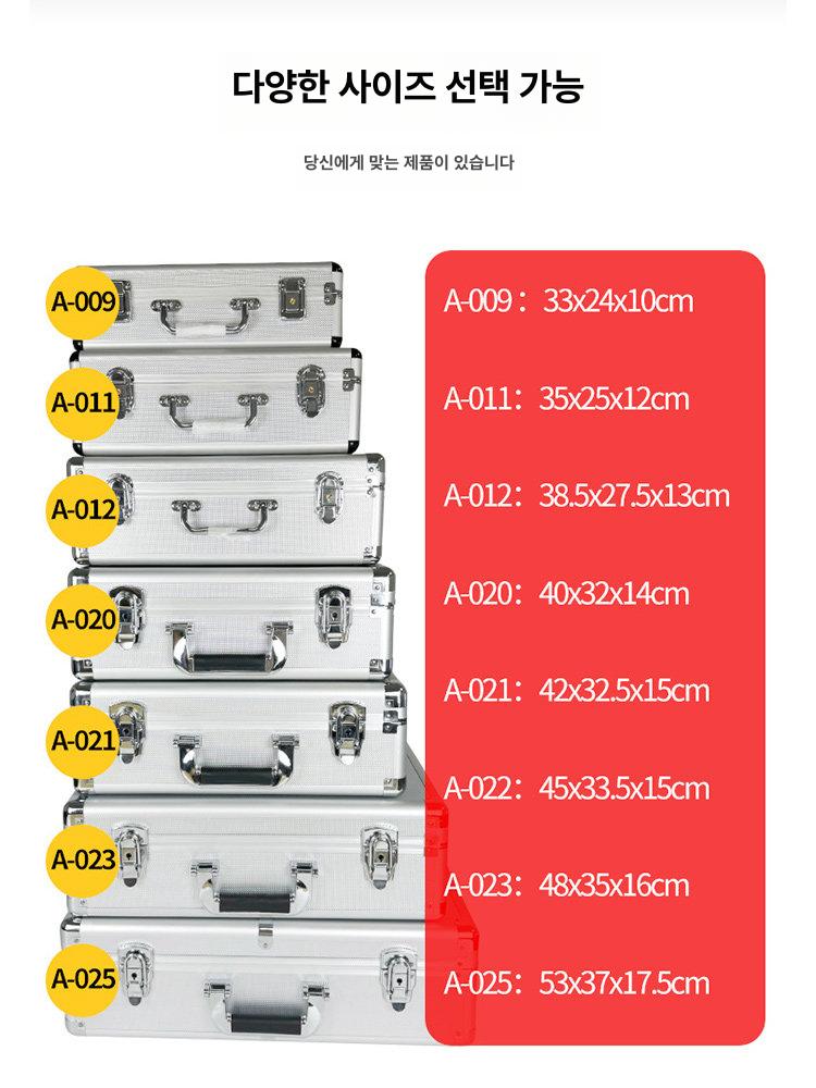 다용도 공구함 알루미늄 휴대용 박스 캐리어 가방 보관함 대형 수납함 이동식 하드 공구 - 상세 이미지 4