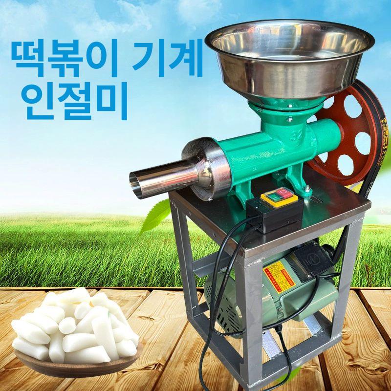 가래떡 제조기 전동 업소용 뽑는기계 인절미 방앗간 떡집 떡기계 가래떡기계 단일 떡 동 - 상세 이미지 3