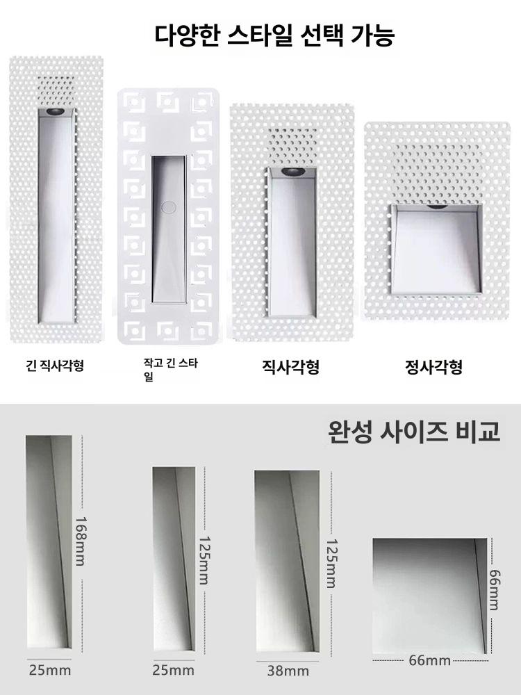 주차장 센서등 매입등 충전식 파카이라이트 조명 복도 램프 간접 동작 라이트 슬림 - 상세 이미지 4