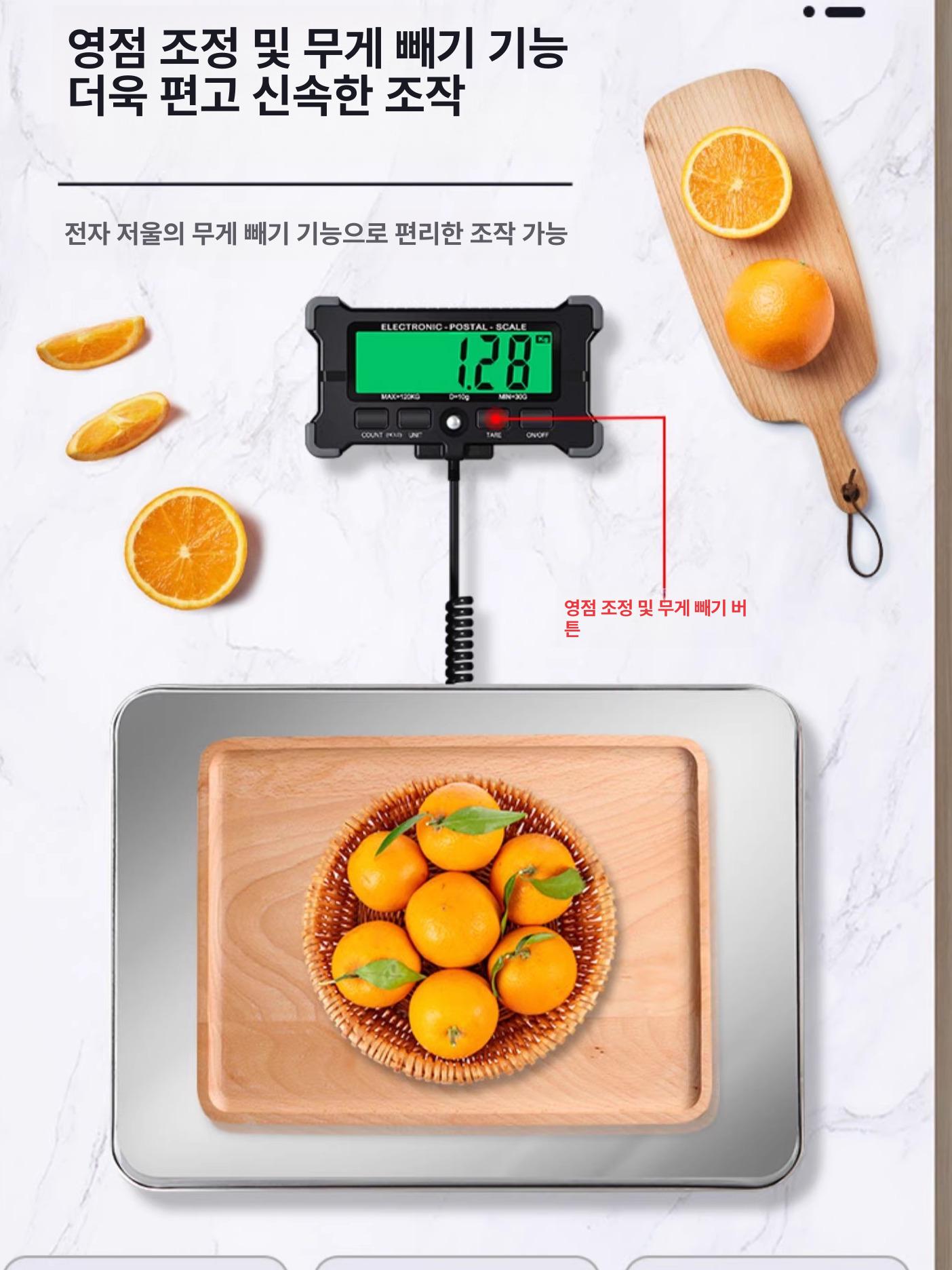 휴대용 계량기 택배 전자 디지털 스텐 중량측정 저울 시장 농업용 이동식 대형 무게 무선 - 상세 이미지 2