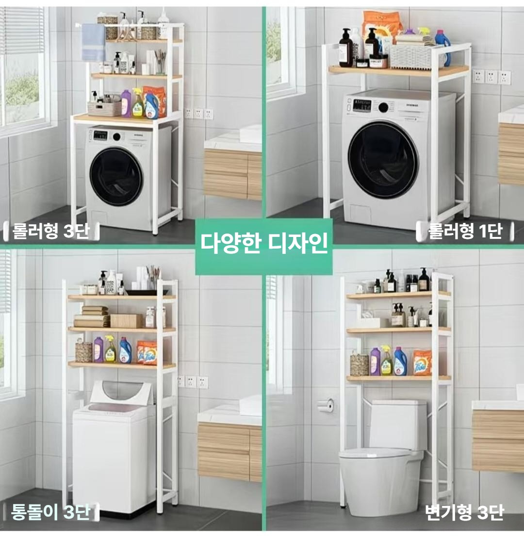 드럼세탁기 거치대 앵글 수납장 정리랙 런드리룸 조립식 베란다 랙 정리대 철제 발코니 욕실 - 상세 이미지 4